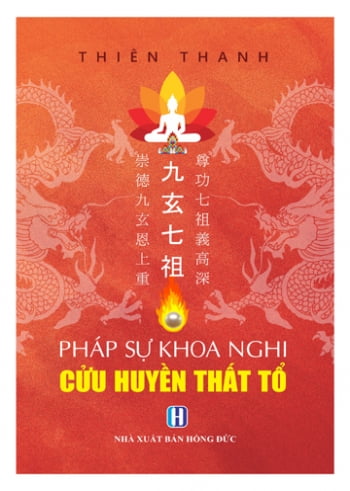 PHÁP SỰ KHOA NGHI CỬU HUYỀN THẤT TỔ